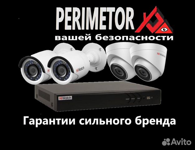 Видеонаблюдение-комплект Hi.Watch 4 Видеонаблюдение-комплект Hi.Watch 4