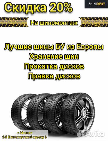 Летние шины 255 40 18 Dunlop SP SPort Maxx GT 80X
