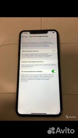 iPhone XS Max