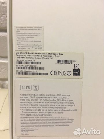 iPad Air 32Gb LTE идеальный iPad Air 32Gb LTE идеальный