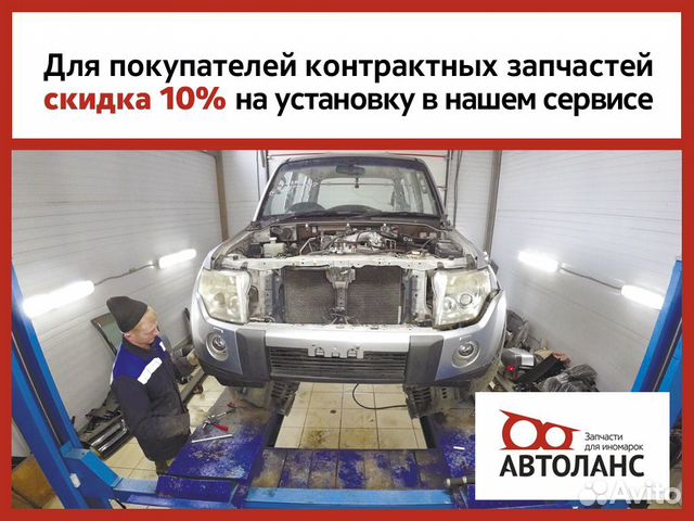 Крыло переднее левое Toyota Camry Gracia