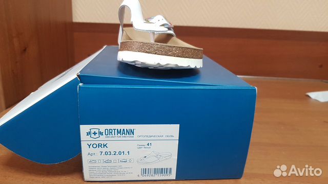 Ортопедические сандалии Ortmann York 41 Ортопедические сандалии Ortmann York 41