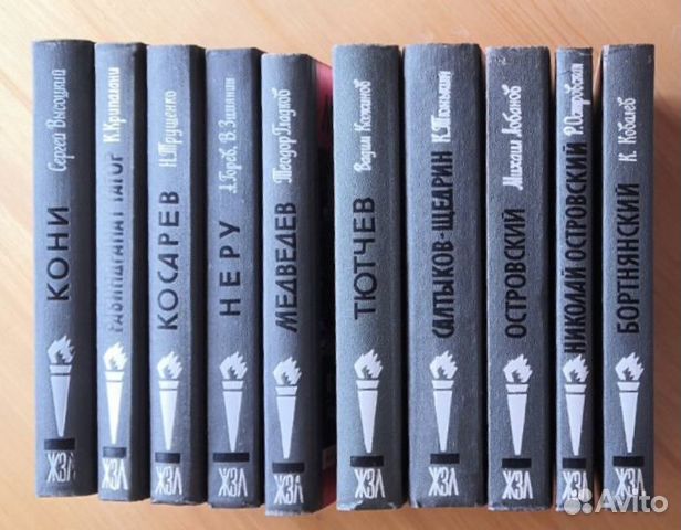 Книги из серии жзл Книги из серии жзл