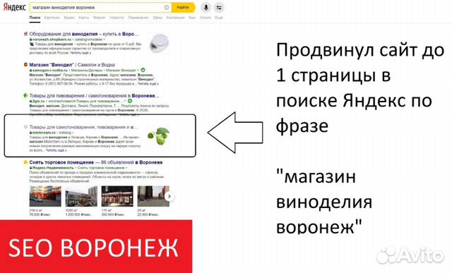 Авито Интернет Магазин Воронеж Авито Интернет Магазин Воронеж