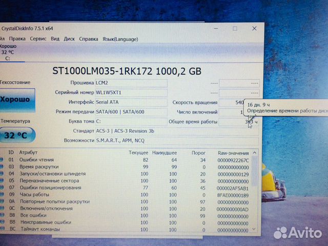 Ноутбук Lenovo Ryzen 3.4GHz FullHD Полный Комплект Ноутбук Lenovo Ryzen 3.4GHz FullHD Полный Комплект