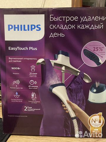 Отпариватель Philips GC527/20 EasyTouch Plus