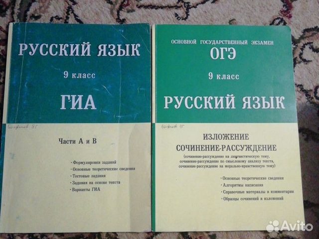 Учебная литература Учебная литература