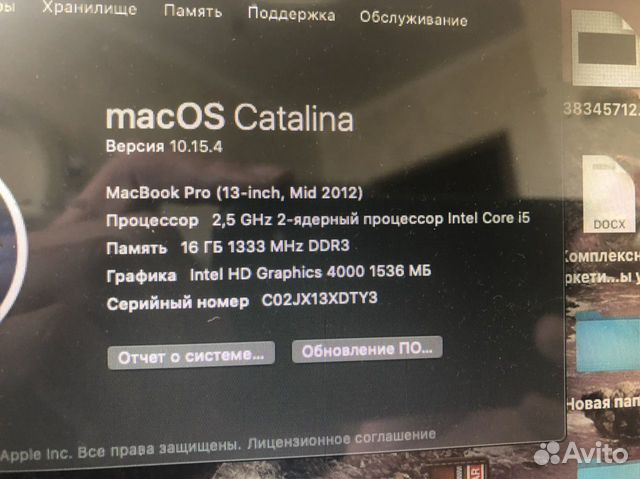 Apple MacBook Pro 13 i5 Apple MacBook Pro 13 i5