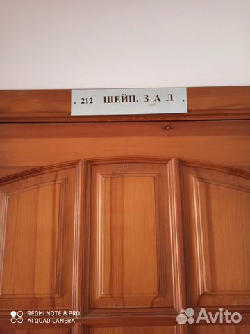 Спортивный зал фок Сосновый 100 м² Спортивный зал фок Сосновый 100 м²