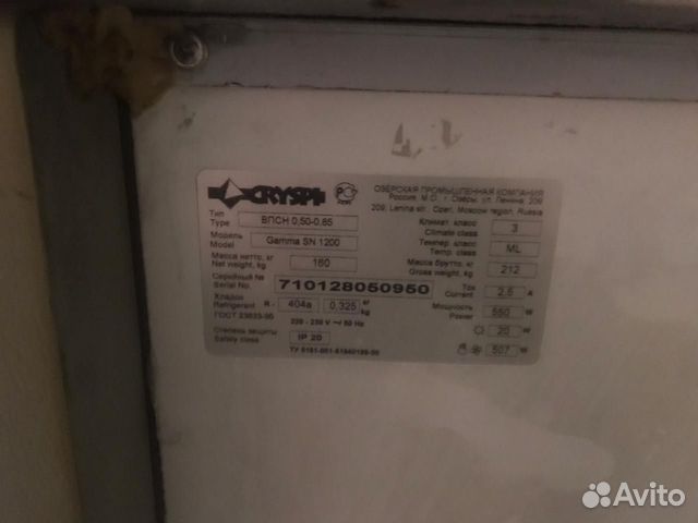 Витрина холодильная cryspi Gamma SN 1200 Витрина холодильная cryspi Gamma SN 1200
