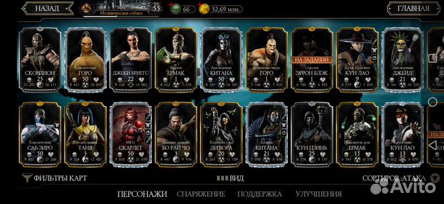 Mortal Kombat Mobile Mortal Kombat Mobile