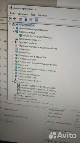 Игровая сборка с gtx 1060 Игровая сборка с gtx 1060