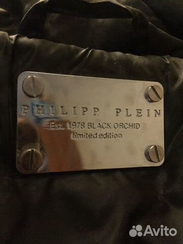 Пуховик Philipp Plein Пуховик Philipp Plein
