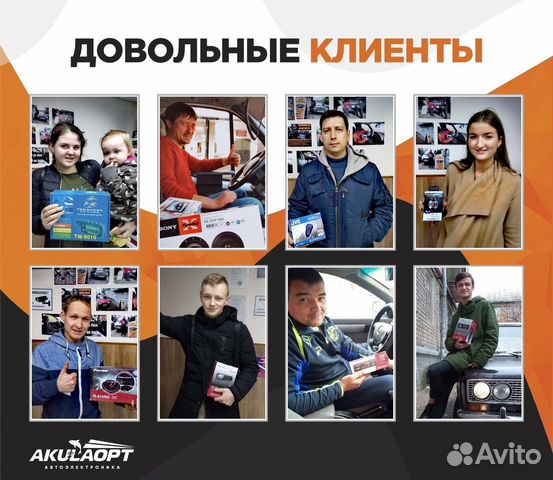 Магнитола на ос Android Магнитола на ос Android