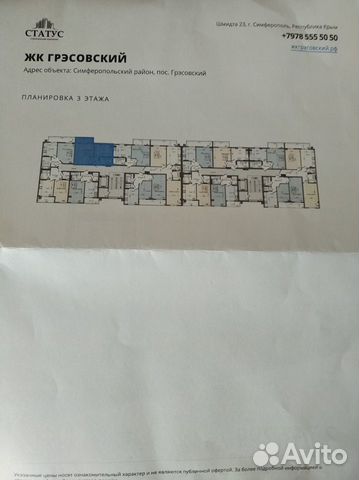 1-к квартира, 40 м², 3/9 эт.