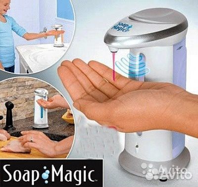  Мыльница сенсорная soap magic 