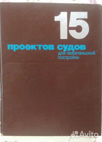 Книги из ссср(