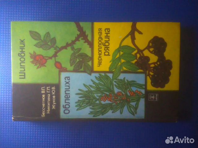 Книги разные, книги с рецептами блюд