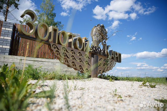 Коттедж 200 м² на участке 14.2 сот.