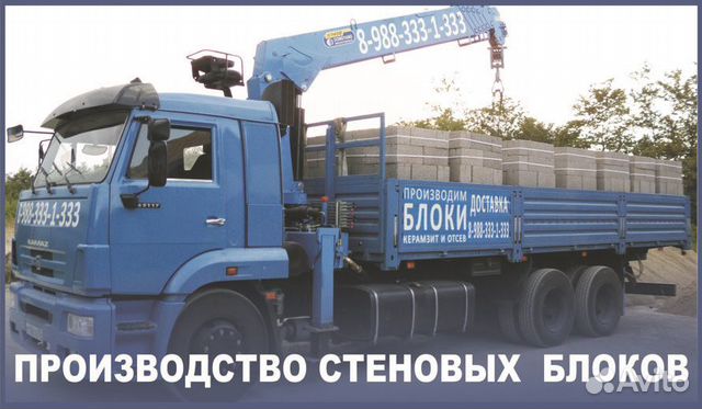 Блок стеновой керамзитный, отсевной, полублок Блок стеновой керамзитный, отсевной, полублок