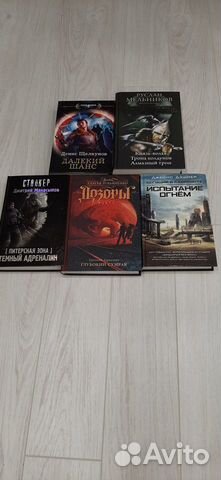 Бегущий в лабиринте. Испытание огнем Дэшнер Джей