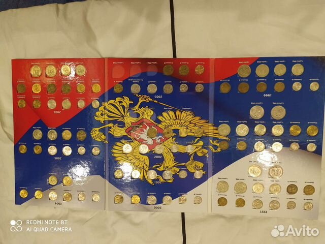 Полный комплект погодовки РФ 1997 по 2020