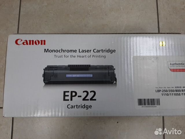 Картридж Canon EP-22 (1550A003)