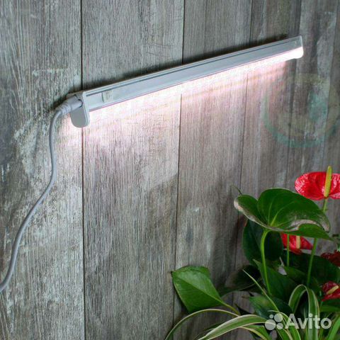 Фито светильник белого свечения для растений