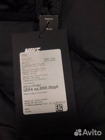 Куртка nike оригинал