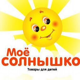Солнышко Интернет Магазин Детских Товаров