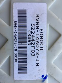 Блок BV6N-14A073-JN BCMi BCM GEM Фокус 3 Куга