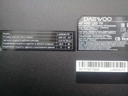 Телевизор daewoo на запчасти