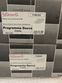 Лейка верхний душ Giulini Италия 200 см