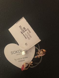 Серьги золотые. Детские