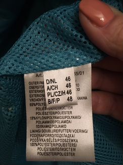 Куртки женские