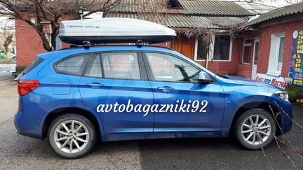 Автобокс (багажник) на крышу BMW X1