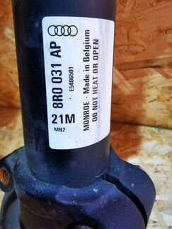 Амортизатор передний правый левыйк Audi Q5