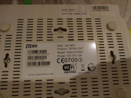 Роутер ZTE от МГТС