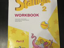 Starlight 2 workbook