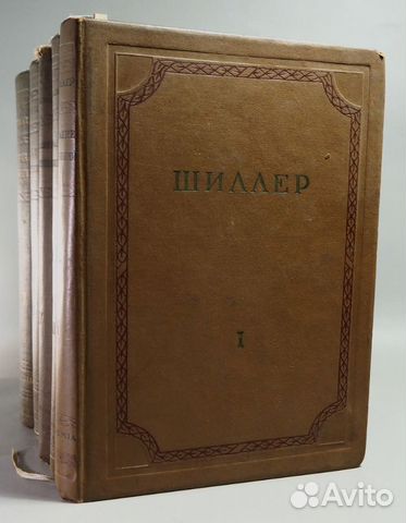 Academia много 6. Собрания сочинений, тома