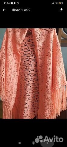 Платок шаль