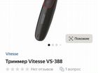 Триммер Vitesse VS-388 объявление продам