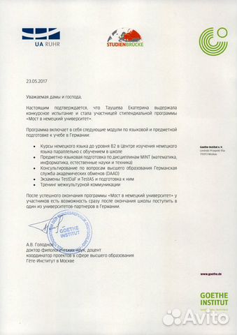 Репетитор по математике (огэ, егэ, олимпиады)