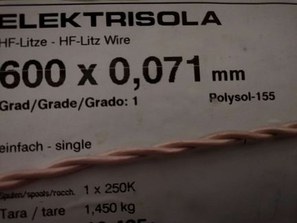 Литцендрат, hi fi аудиокабель 600х0,071