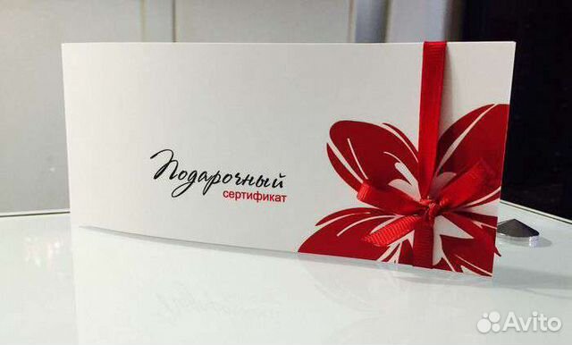 Сертификат подарочный на массаж всё тело, массаж л