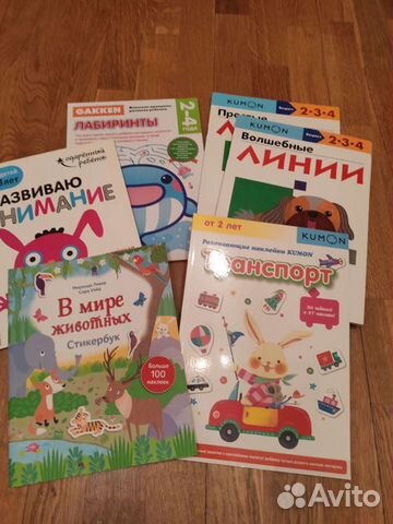 Книги kumon clever раскраска с наклейками