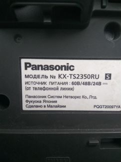 Проводной телефон Panasonic KX-TS2350