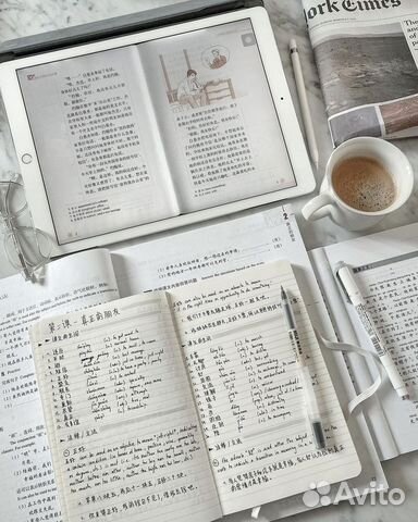 Репетитор по китайскому языку