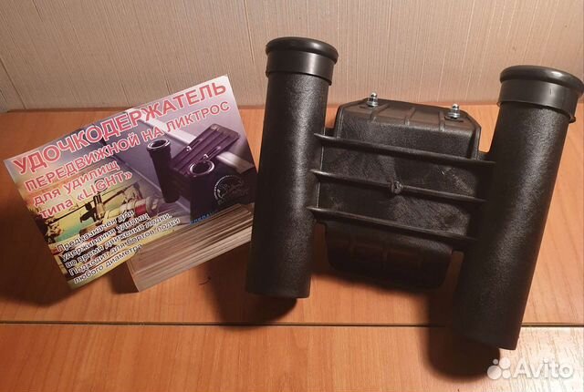 Держатель удочки и спиннинга для лодки пвх