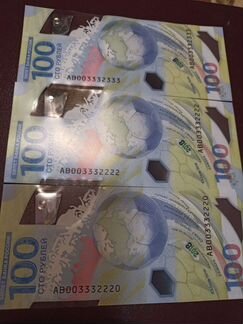 Банкнота 100 pублей футбол